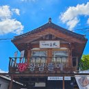 6825 | 경주 황리단길 맛집 황남뜰에 ㅣ 육회 듬뿍 육회물회 육회비빔밥 후기