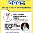 (주)환우국제