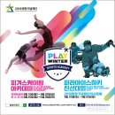 빙상 이미지