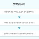 덕은하이동물병원 이미지