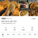 중앙2로43번길 이미지