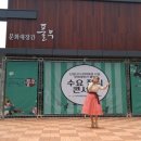 문화대장간 이미지