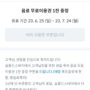 살롱드 댕댕 이미지