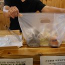 식빵싸부 이미지