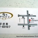 황도바지락손칼국수 이미지