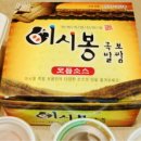 이시봉족발