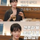 그렇게 있어줘