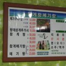 참게랑메기랑 이미지