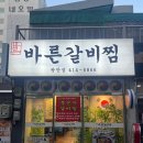 수영로 581번길 이미지