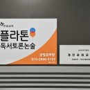 용당초등학교 이미지