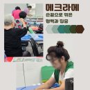 우리손으로