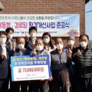 동서그린경로당 이미지