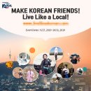 글로벌(Friends) 동행미디어 시대