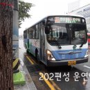 삼성여객(주) 네이버블로그