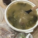 일억조 | 🔥 대전 해장국 맛집 선화동 소머리해장국 일억조본점 포장후기