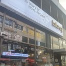 BBQ 다산아이파크점