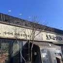 오복미역 녹산점 이미지