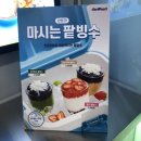 더 벤티(THE VENTI) 이미지