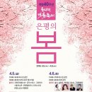 불광천6 이미지