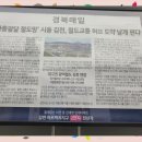 송천리 경로당 | 김천 아포 천년가 아파트 임장후기 공유할게요