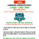 하나로스크린골프 이미지