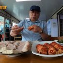 양산돼지국밥 이미지