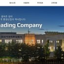 인선기업(주) 이미지