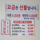 계림가정식부페 이미지