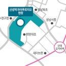 산성자이공인중개사사무소 이미지