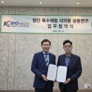 (주)다산제약 중도일보
