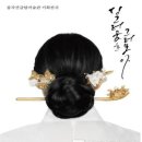 그러모아