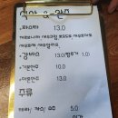 파스타가 맛있는 [원두 물고온 제비] 이미지