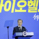 충주산단4로 이미지