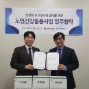 주식회사 웰니스 이미지