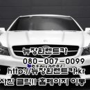 장원카서비스 이미지