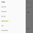 쿠팡목천1센터