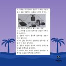 일광중학교 네이버블로그