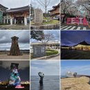 제주타이펜션 | [경북] 경상북도 경주, 포항, 영덕 1박 2일 자유여행