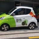 역삼오피스녹즙