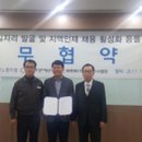 엠이엠씨코리아주식회사