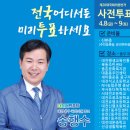 유천2동마을회관 이미지