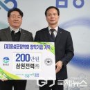 영진이앤씨
