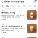 텐퍼센트커피 - 서구 구덕로 340 | 텐퍼센트커피