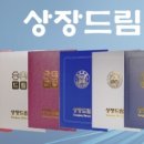 알앤비디파트너스 이미지