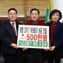 금강화학 이미지