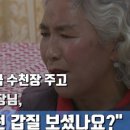 시장횟집 이미지