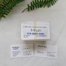 엔도픽스 이미지