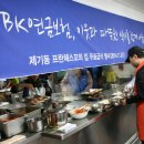 사랑의집(무료급식) 이미지