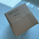 세탁갤러리 | 바버리왁싱전문 크렌즈갤러리 바버 뷰포트 자켓세탁 리왁싱후기