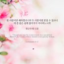세겹줄